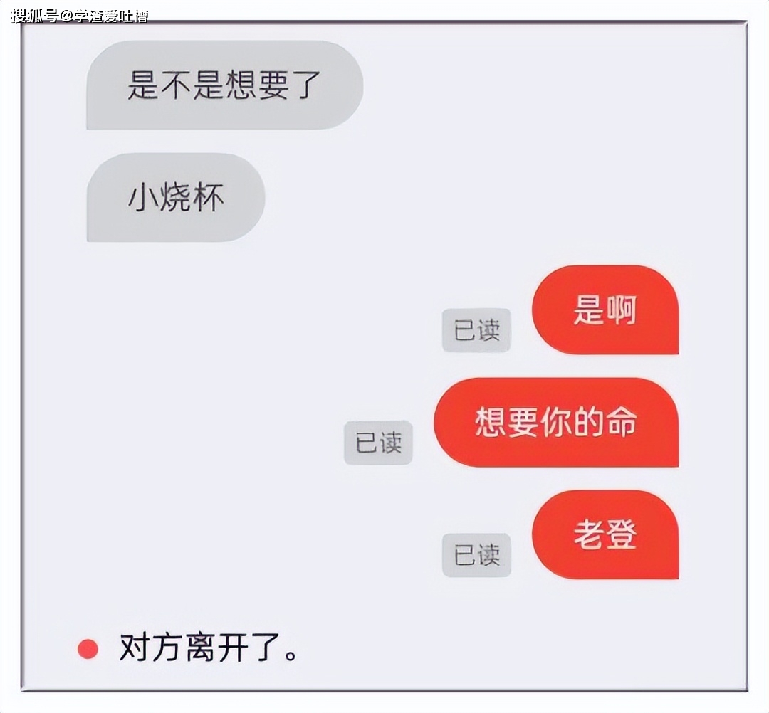 2025年最值得加入的QQ聊骚群盘点指南