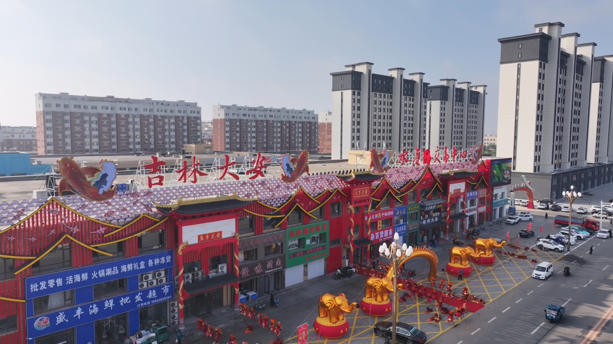 吉林怎么在一个城市找服务