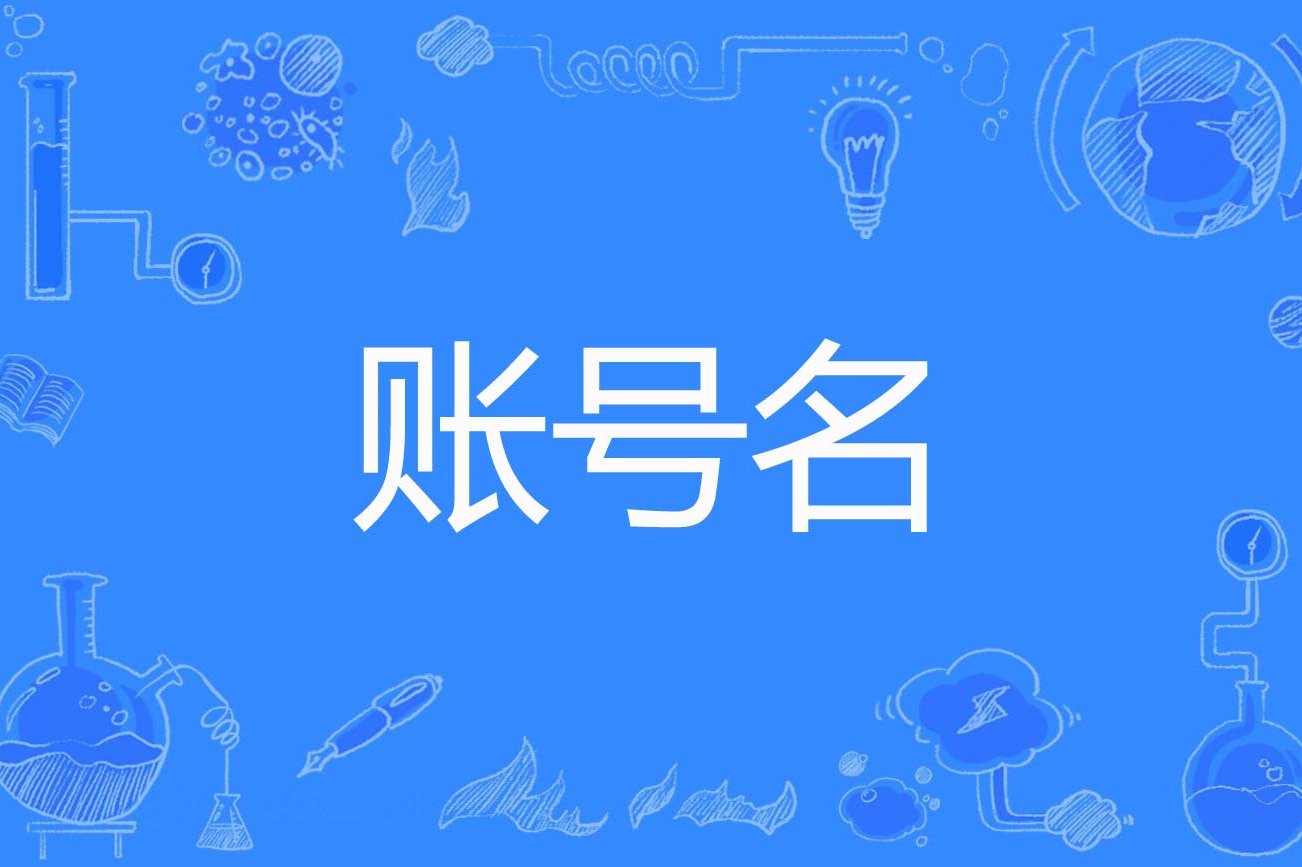 谷歌账号怎么退出登录 电脑上如何登录谷歌账号