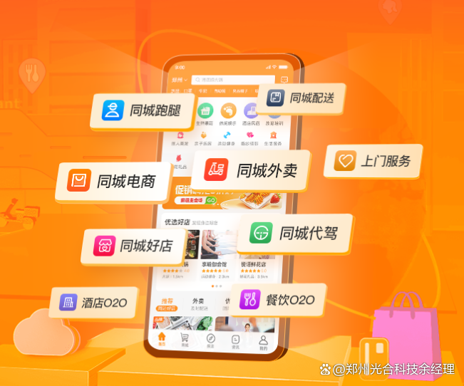 从屏幕回归现实：2025年同城约见全场景破解指南