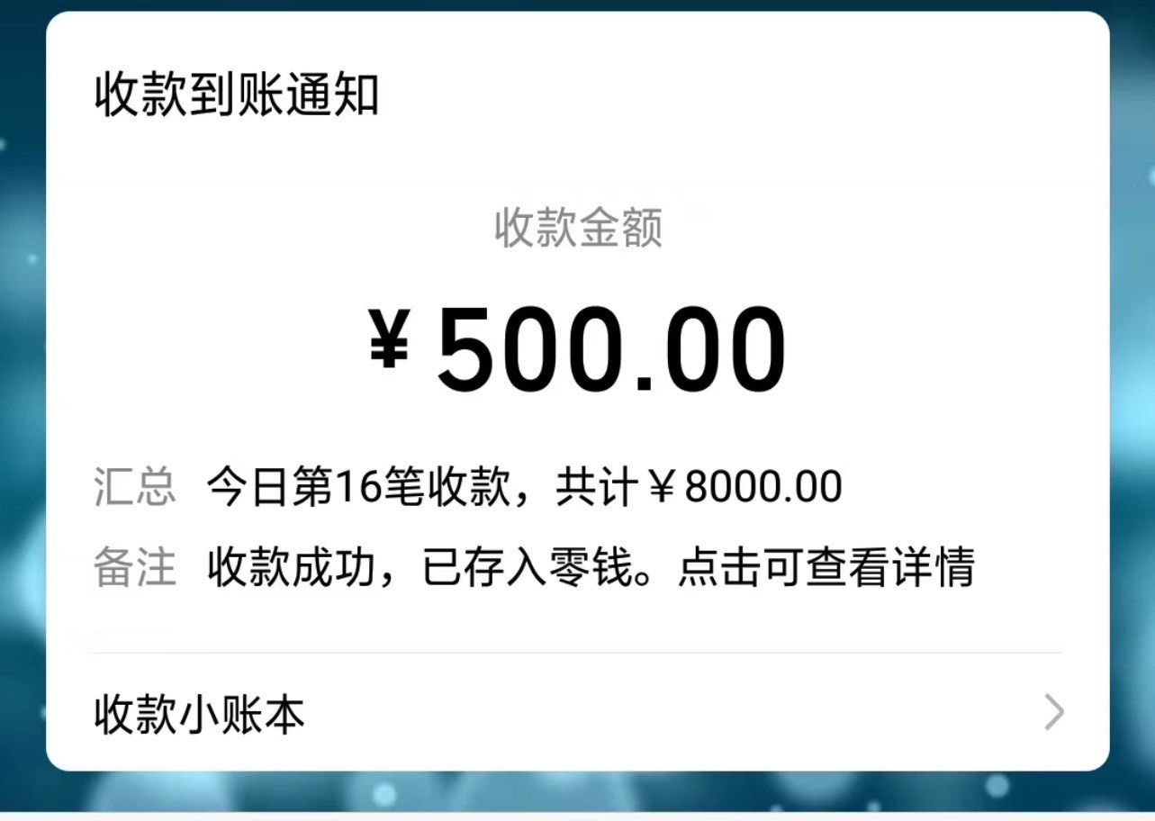 急缺收款码？3小时上门立省60%的避坑指南