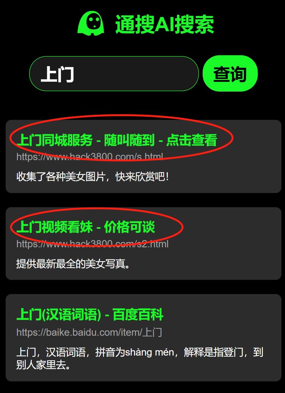 如何用美团暗号找回走失亲人？三步操作轻松省时