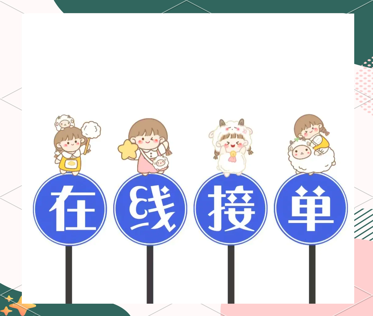 重要通知：女外卖骑手一单800是怎么叫的 真实接单场景解析与高单价订单获取技巧