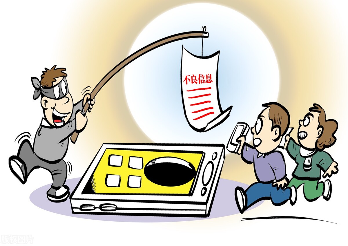 如何识别网络不良信息并保护自身安全的有效方法