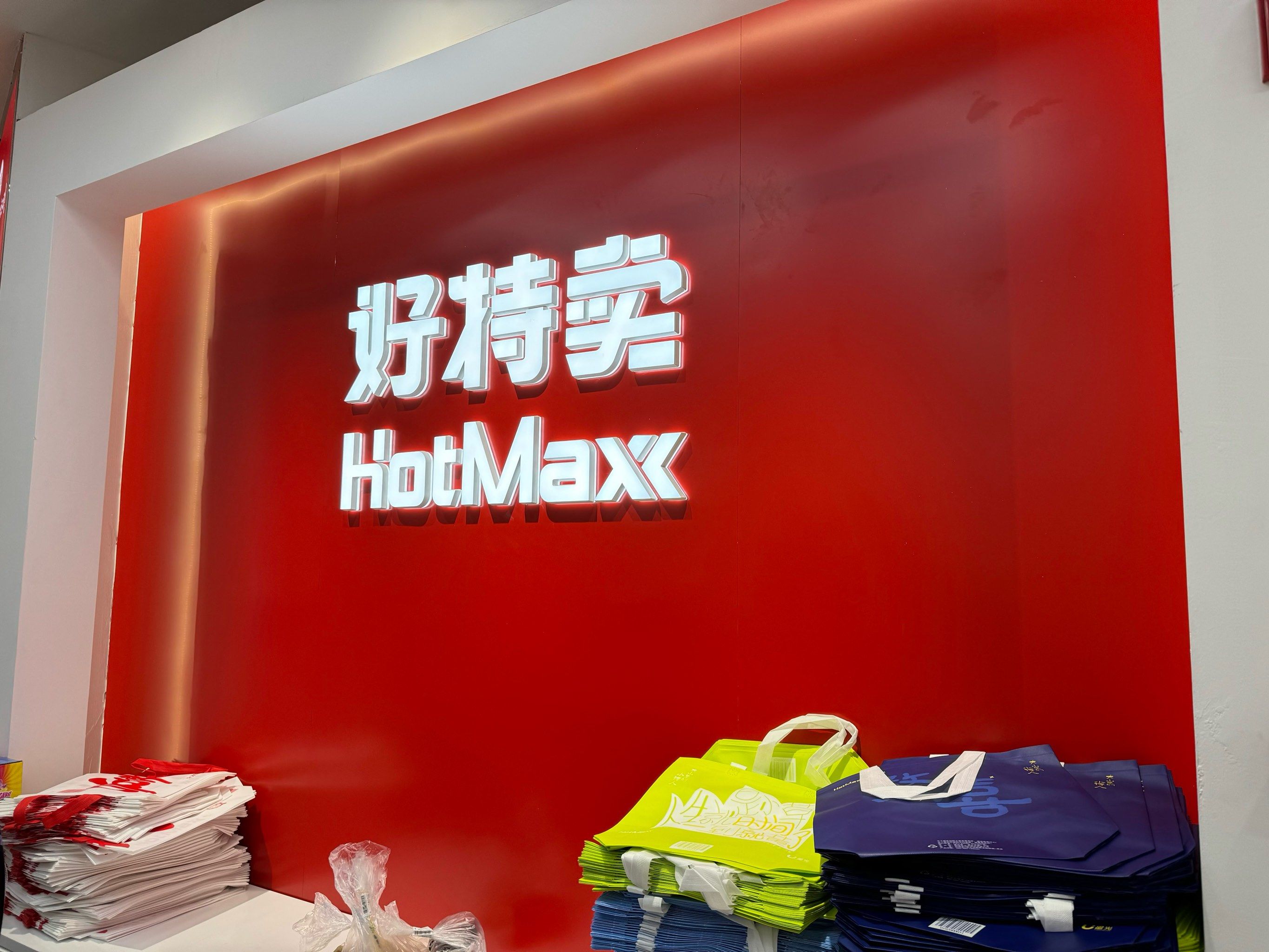 同城品茶如何省50%时间?3步解锁隐藏好店