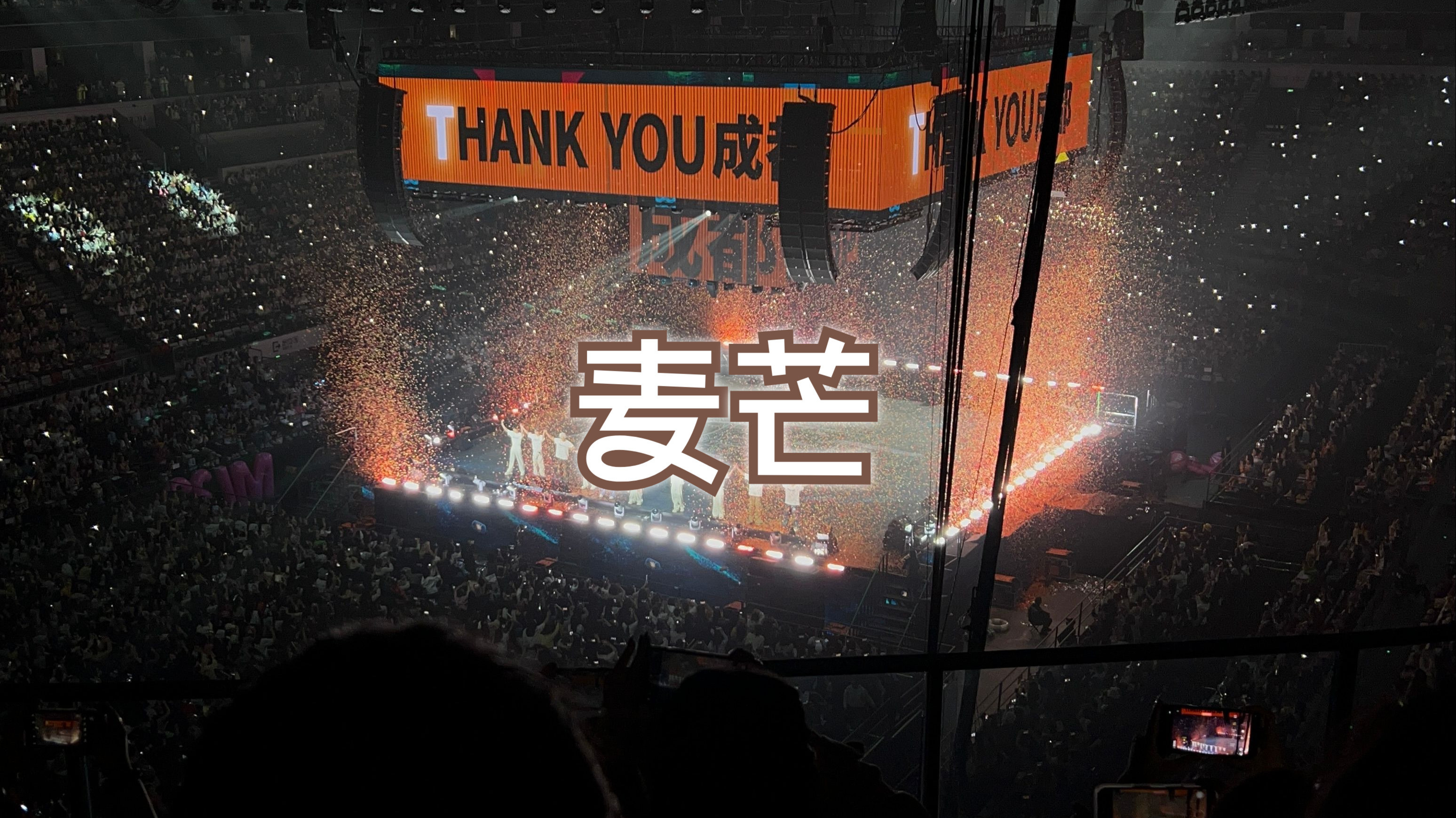 华为麦芒5使用技巧 麦芒5优缺点全解析