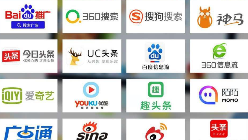 搜索引擎营销教程