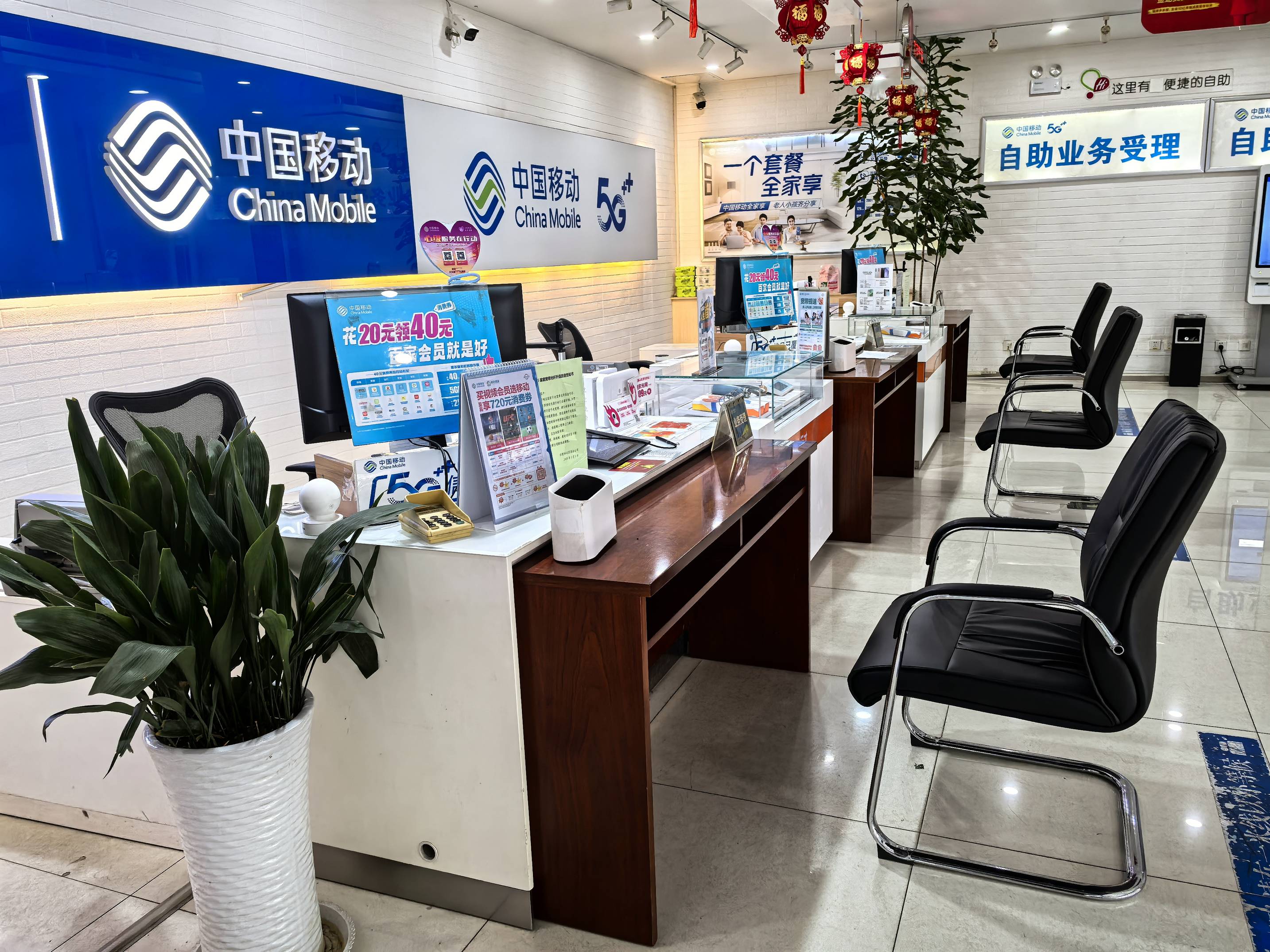 中国移动网上营业厅网址 移动网上营业厅怎么登录