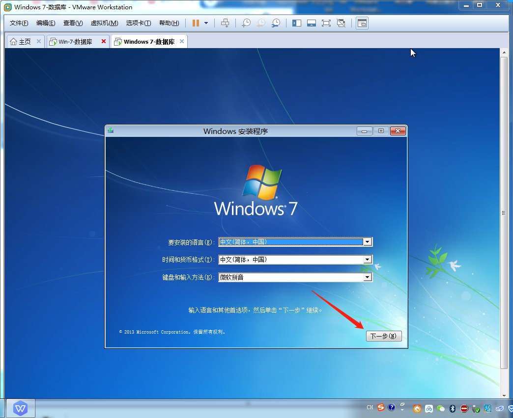 怎么在虚拟机中搭建asp网站 虚拟机如何访问IIS网站设置