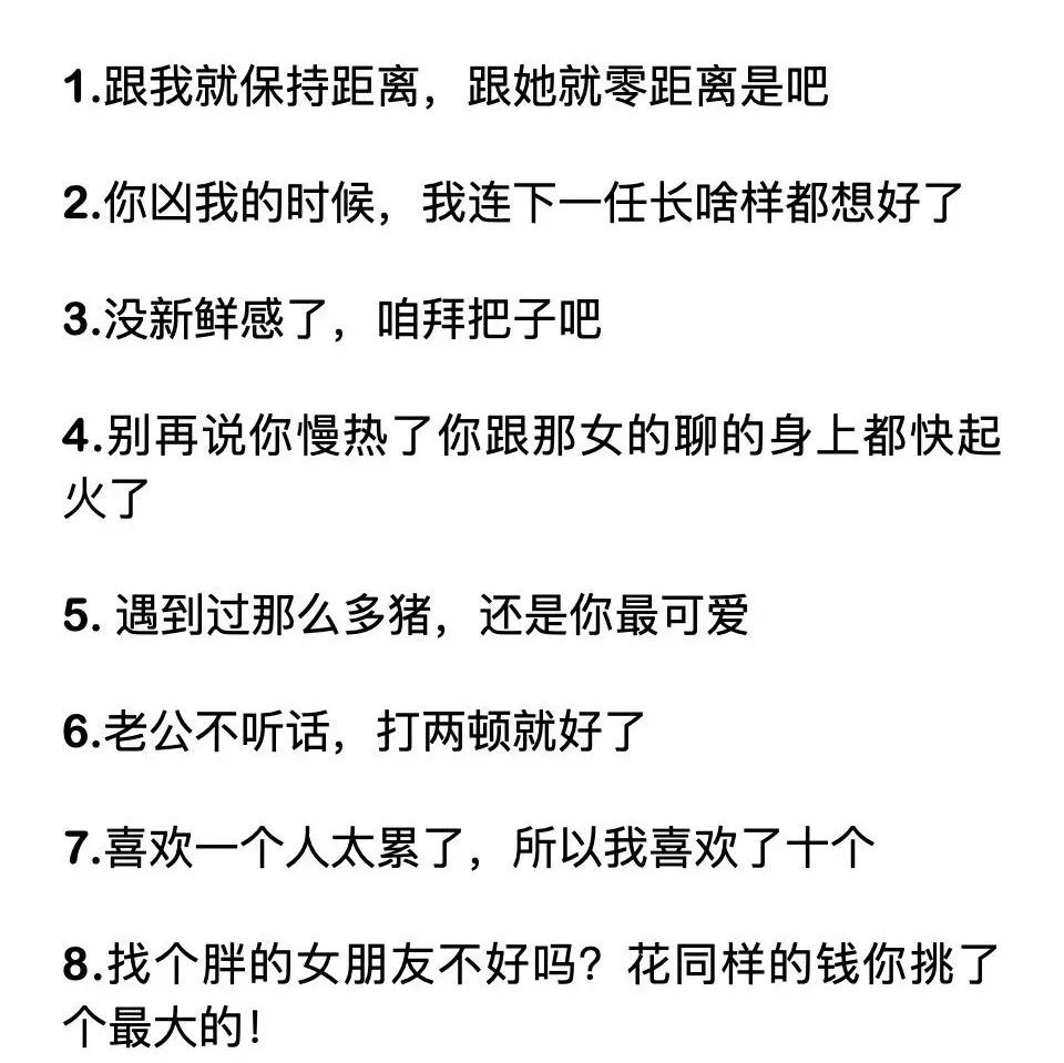 2025年陌陌最新暗号大全及使用攻略