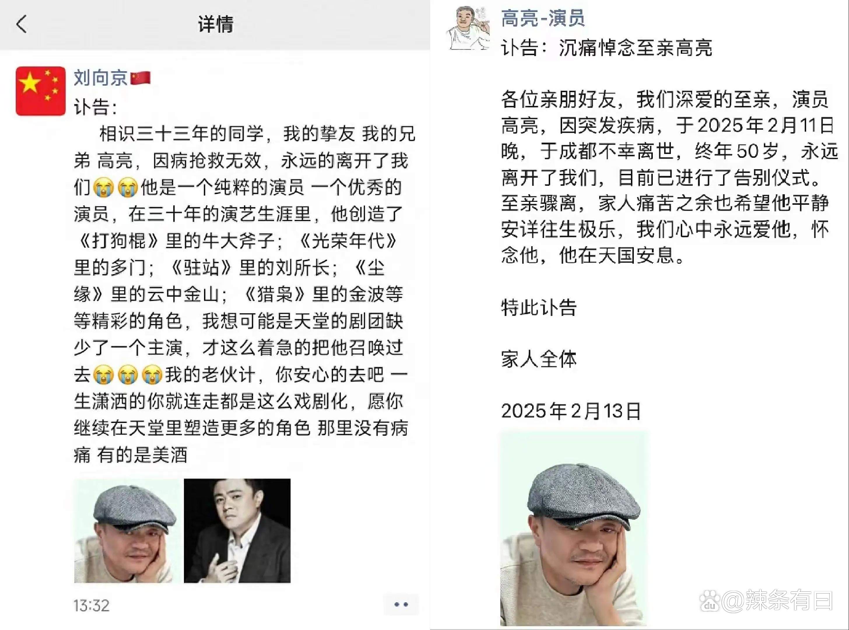 死后四十年,猫王仍在“赚钱”?...