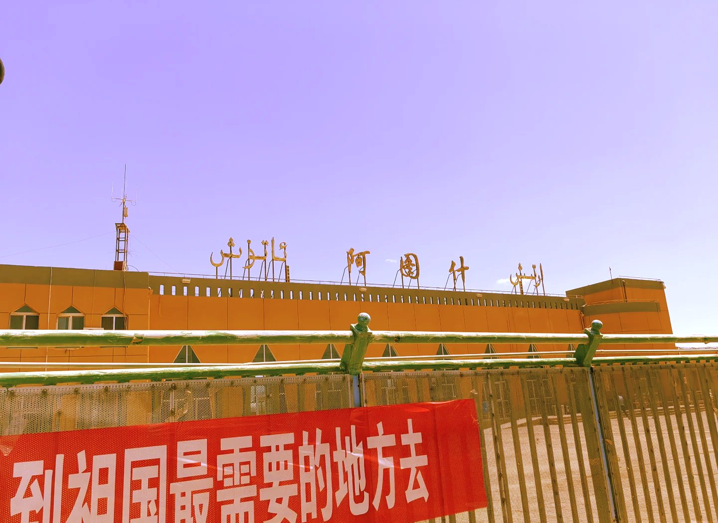 阿图什100元三小时服务推荐与新疆旅游攻略