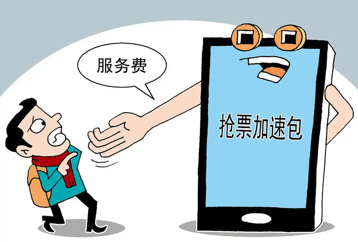 韶关微信400全套人到付款到底靠不靠谱