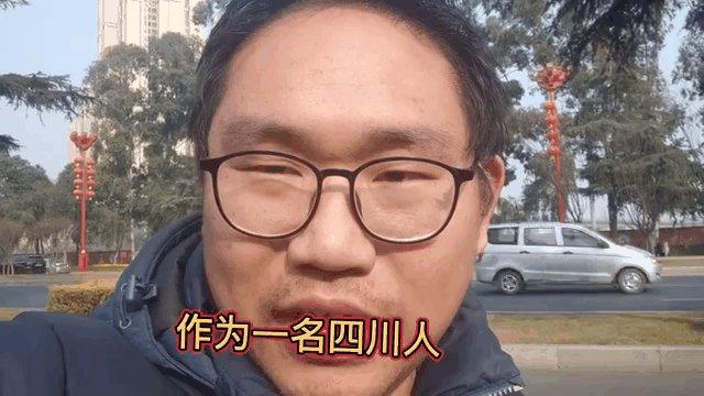 广安在酒店如何叫妹子——四川人的风俗与有趣故事盘点