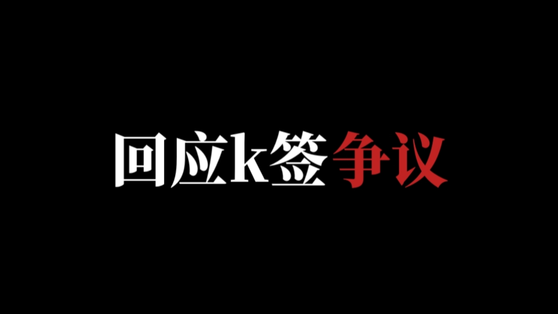 政府相关部门回应:找外围女怎么安全