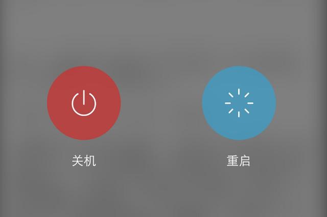 如何设置自动关机