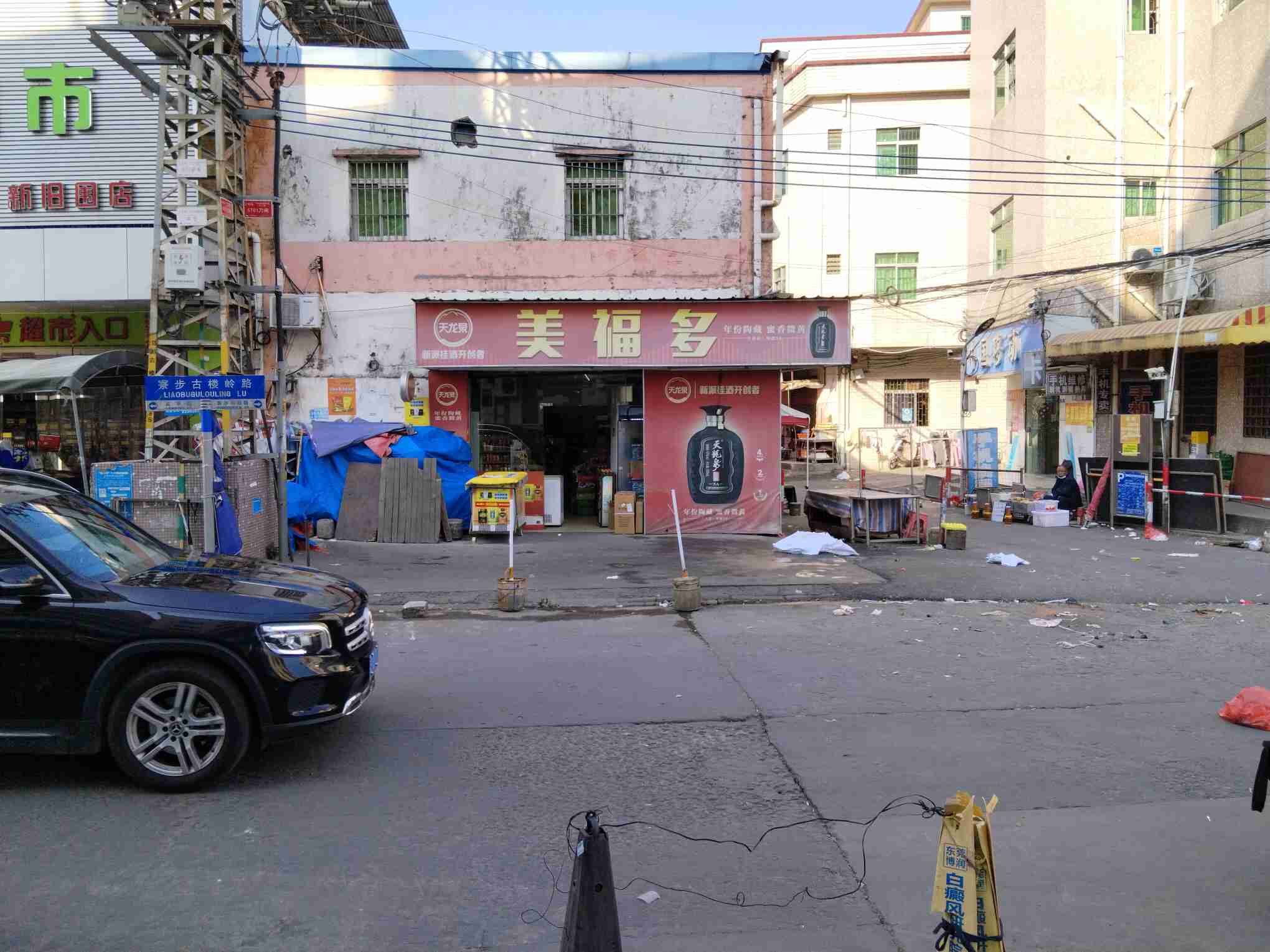 十堰野鸡最多的街道是哪里