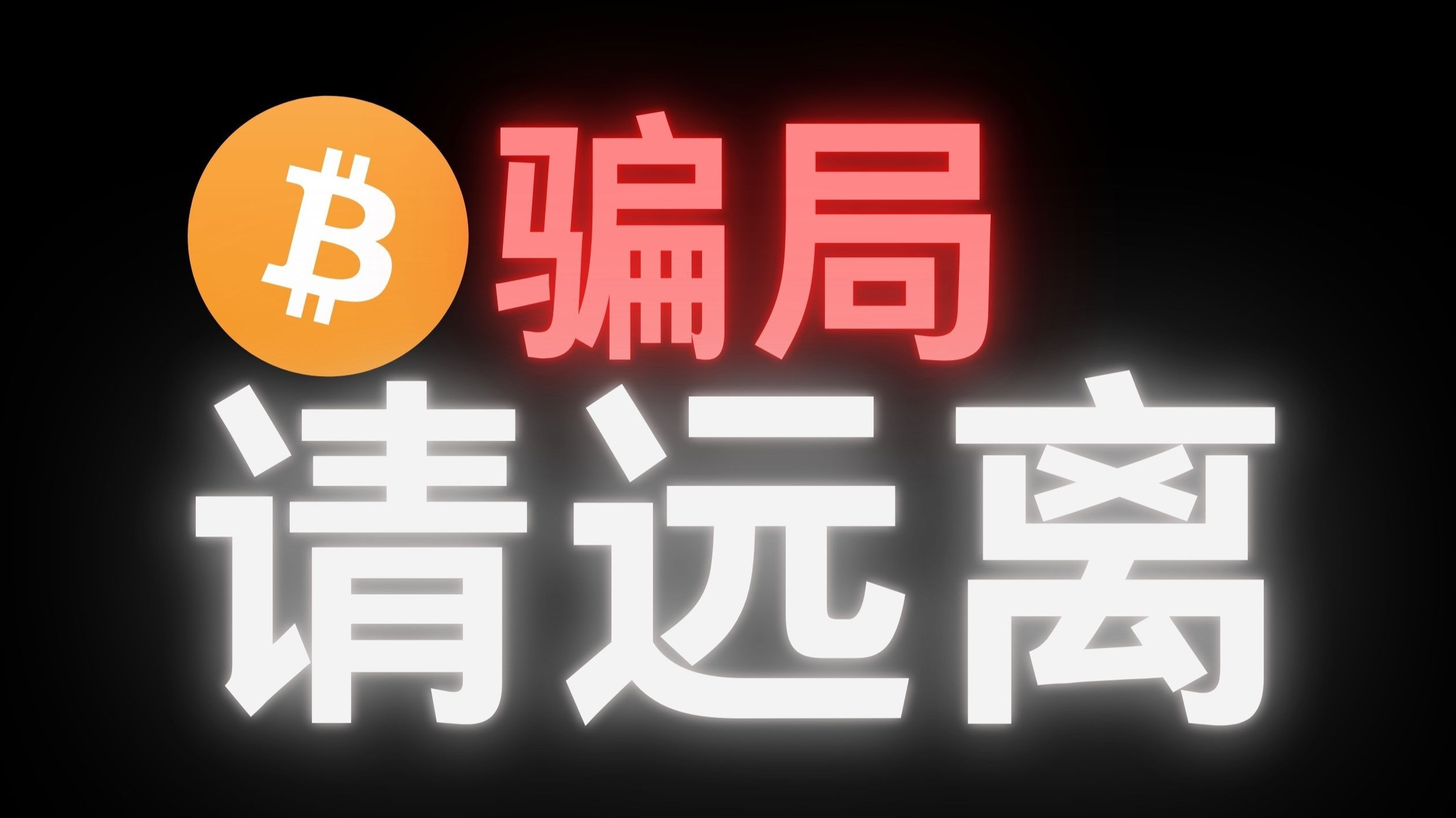 如何避开风楼阁签约陷阱？3步省30%费用的全流程拆解