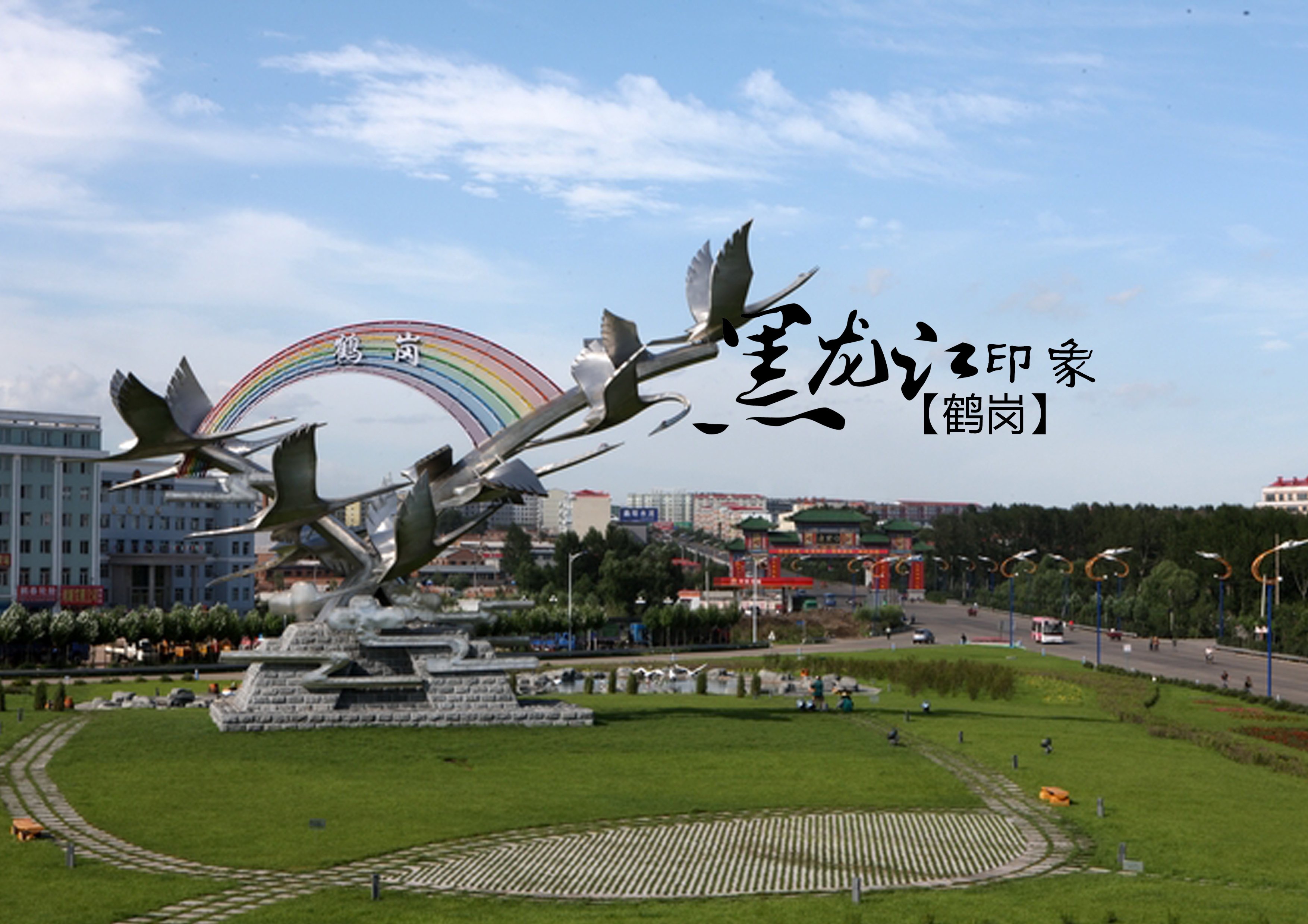 鹤岗固定p友怎么找