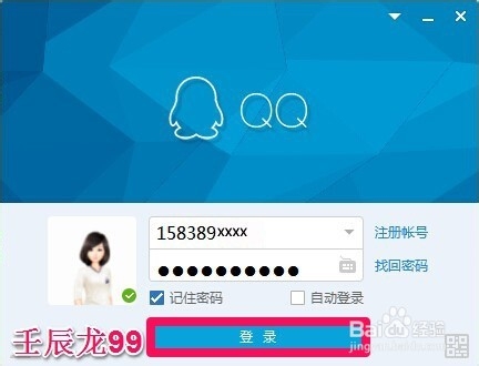 QQ同城功能全解析：从零开始的社交指南详解