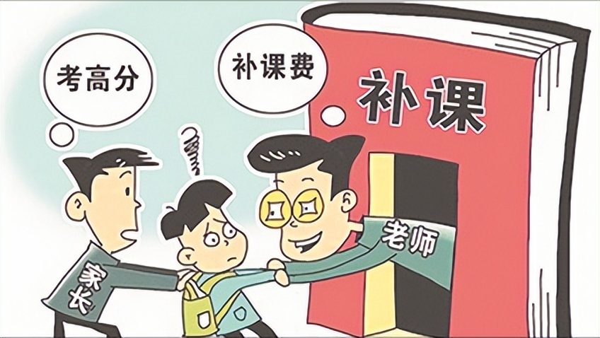 大学生补课去哪里找靠谱？