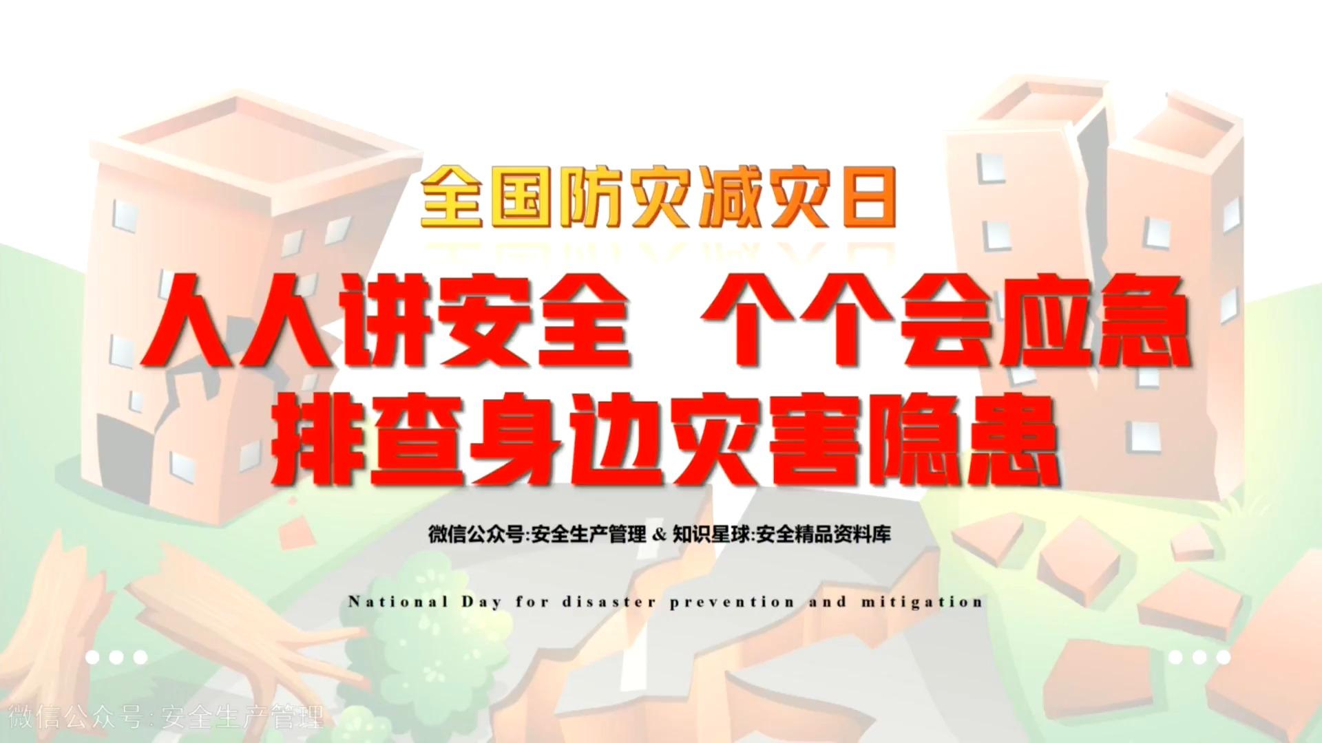 新一轮风暴正在来临：200约附近学生安全靠谱的途径有哪些