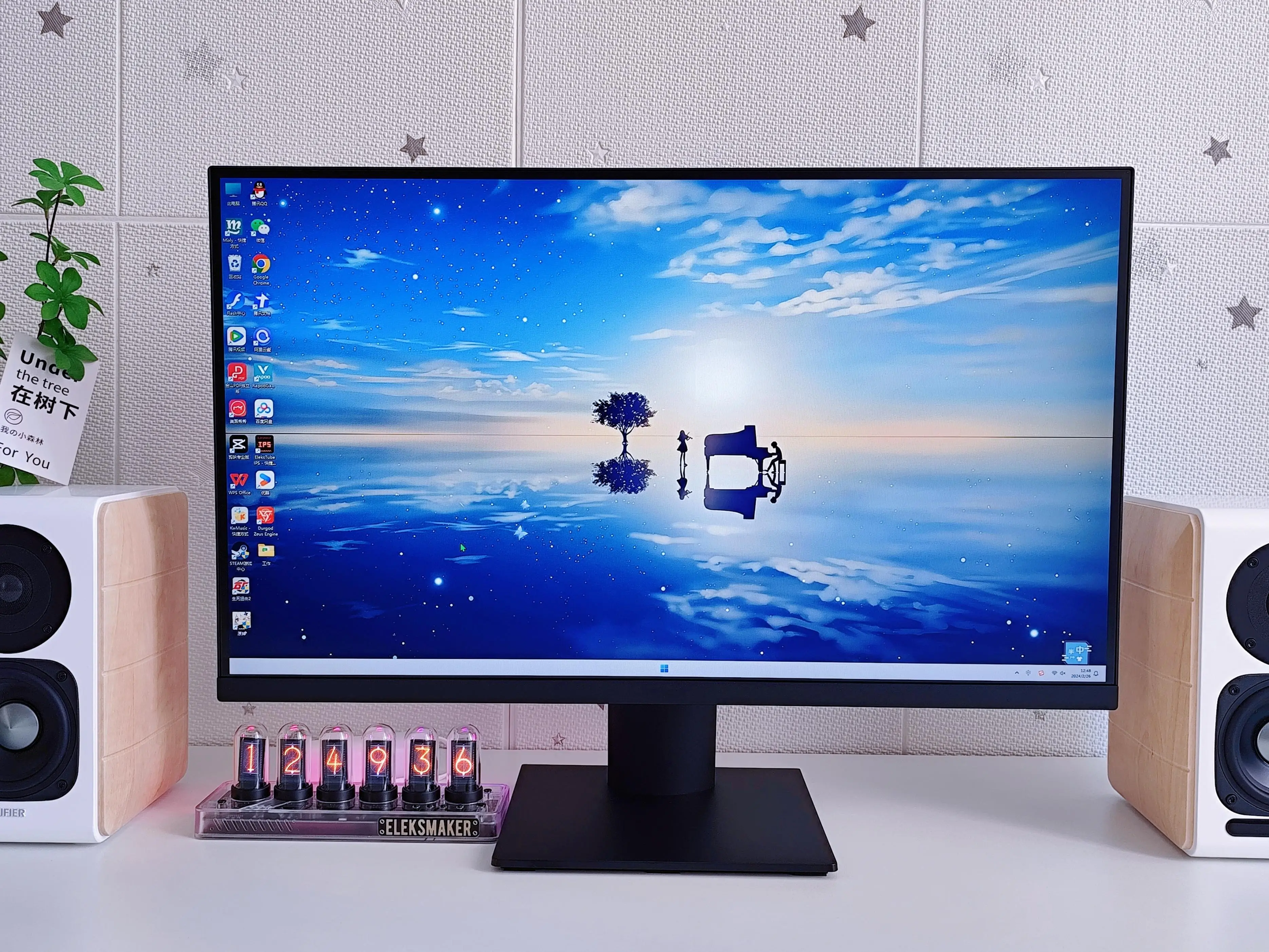 如何调节电脑屏幕亮度