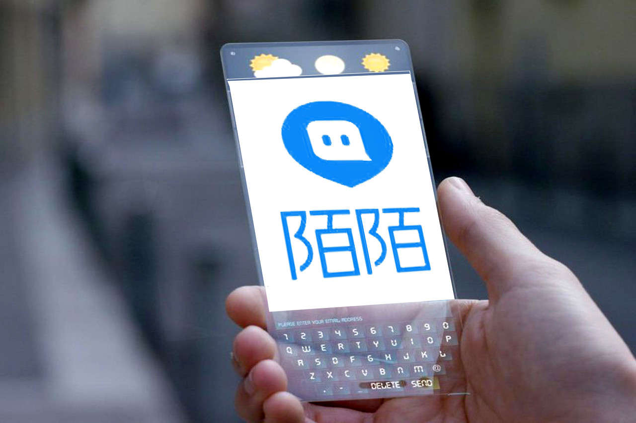 陆丰陌陌怎么看出是服务的