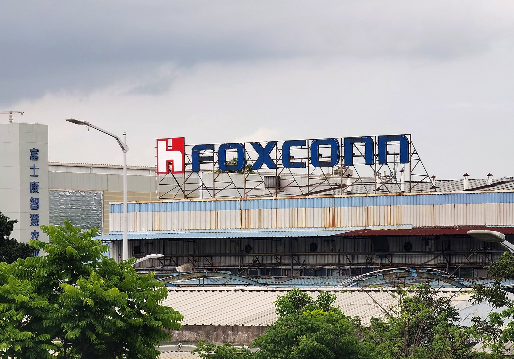 富士康工资待遇怎么样