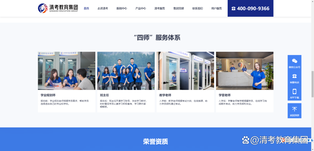 淮南品茶上课微信