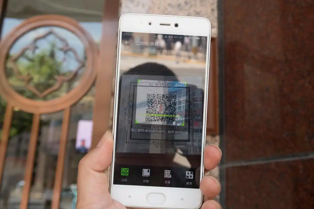 社交软件扫码叫小妹？揭秘200元陷阱与安全交友指南