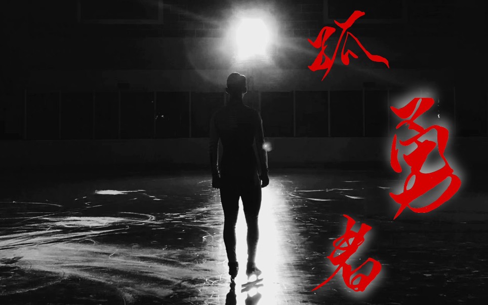 当肉体成为通行证：一个城中村暗巷中的200米人口交易调查