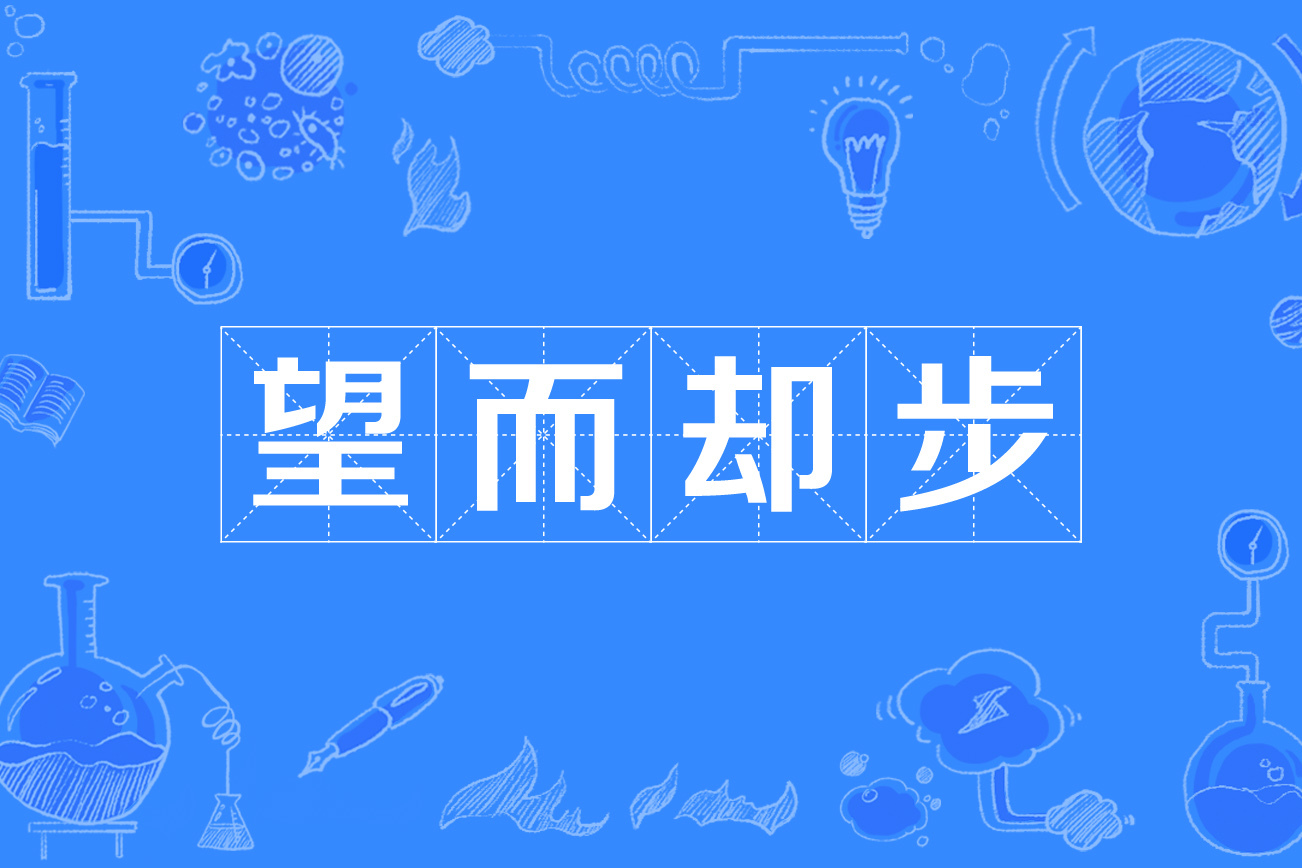 150快餐能玩多久：从速食文化到生存哲学的深层剖析