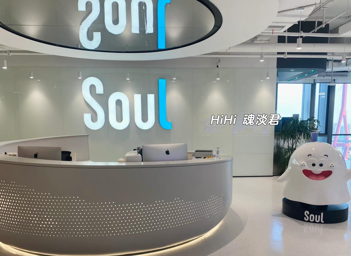 Soul社交平台快餐暗号全攻略:从入门到精通的深度解析