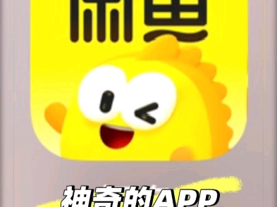 2025闲鱼外围暗号到底怎么玩？