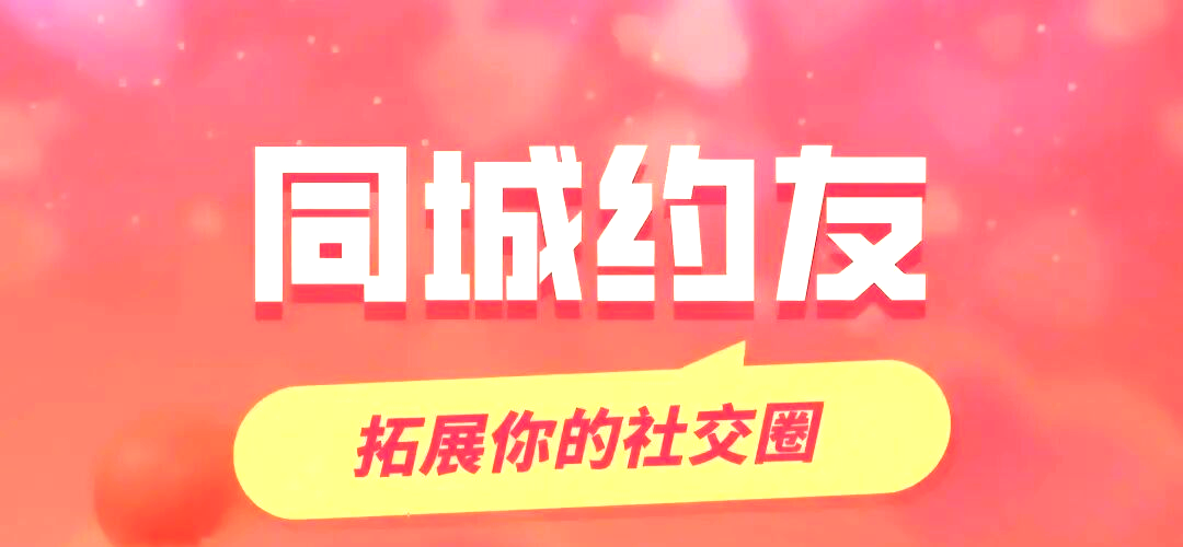 营口同城约初中生100元