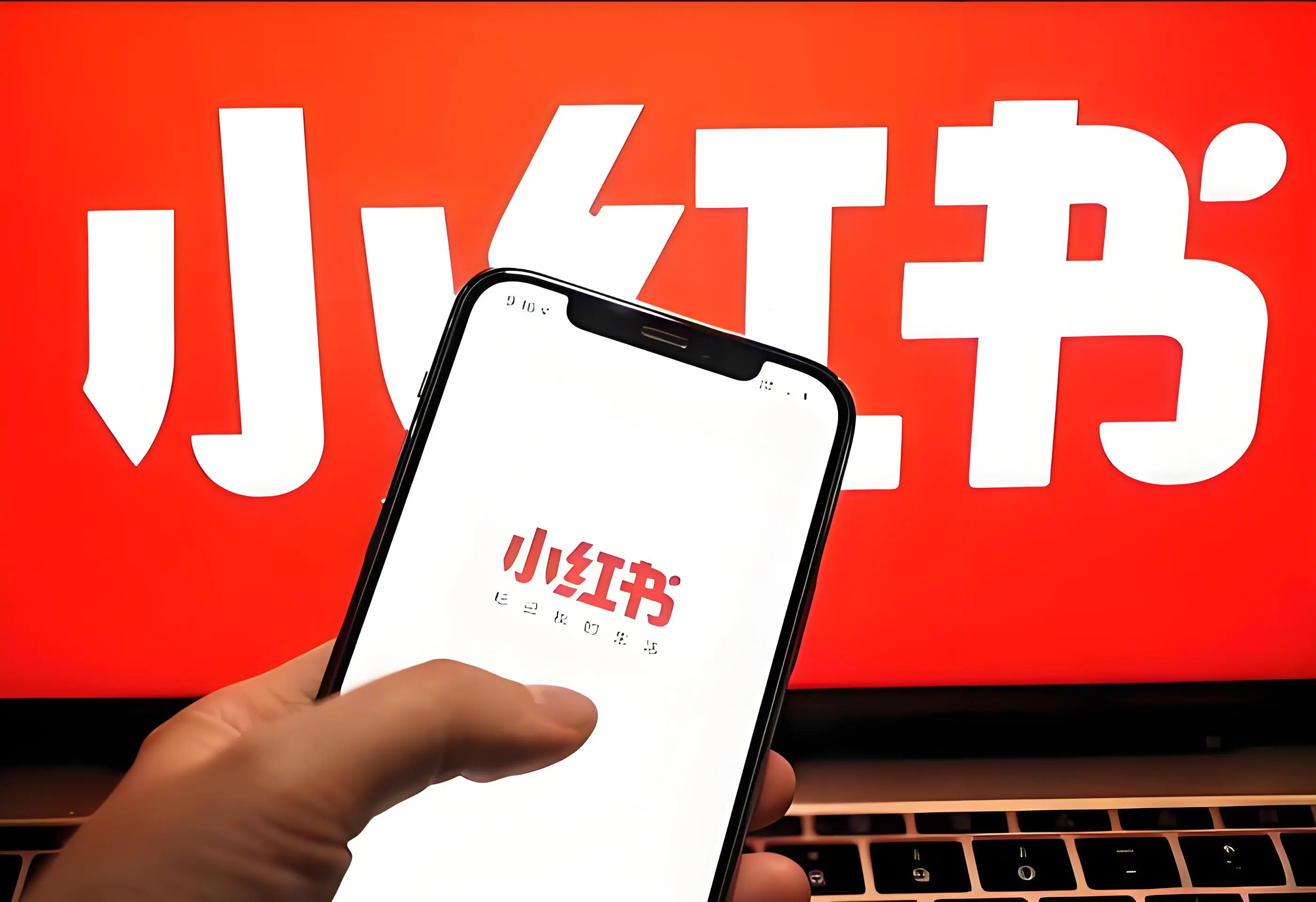 新手如何用小红书暗号约到同城搭子？