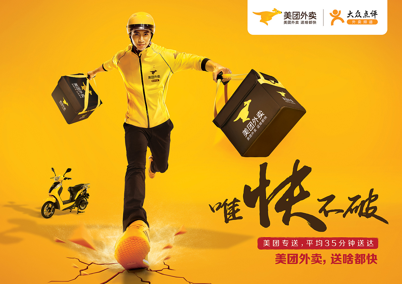 美团上搜什么能叫到那种服务？