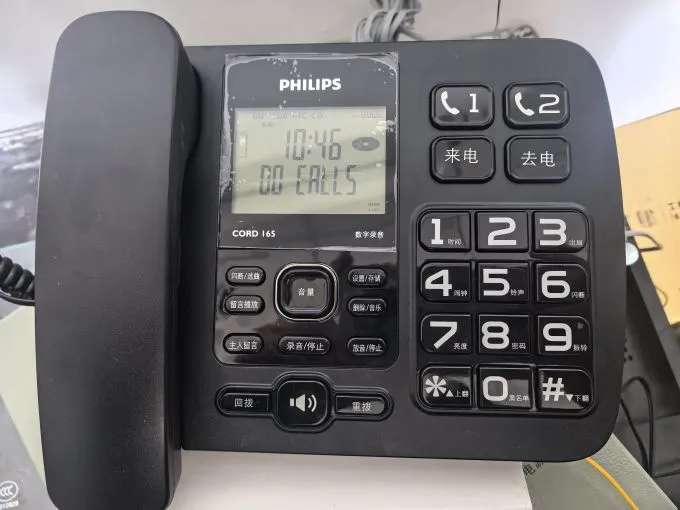 阳泉同城400带吹电话