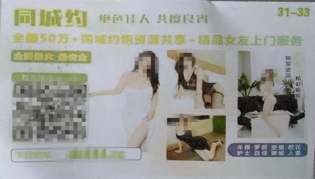 同城夜聊初学全攻略：零基础玩转社交破冰术