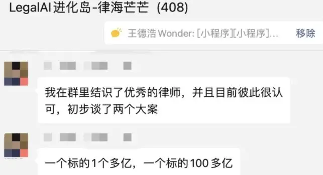 网络咨询业务案例