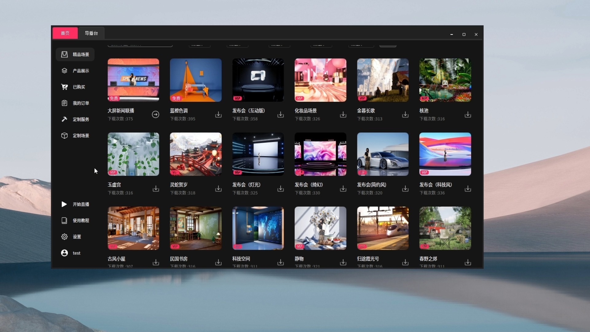 手动编写登录界面教程 DW网页制作基础和使用技巧