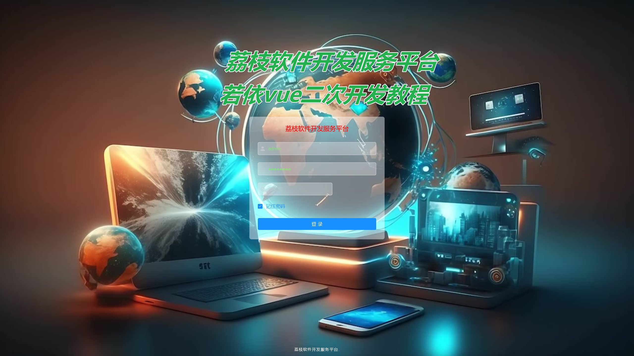 云主机搭建流程 云虚拟主机如何实现