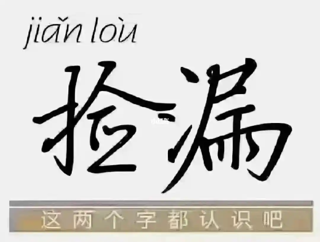 2025闲鱼暗号大全：新手必懂的捡漏秘籍