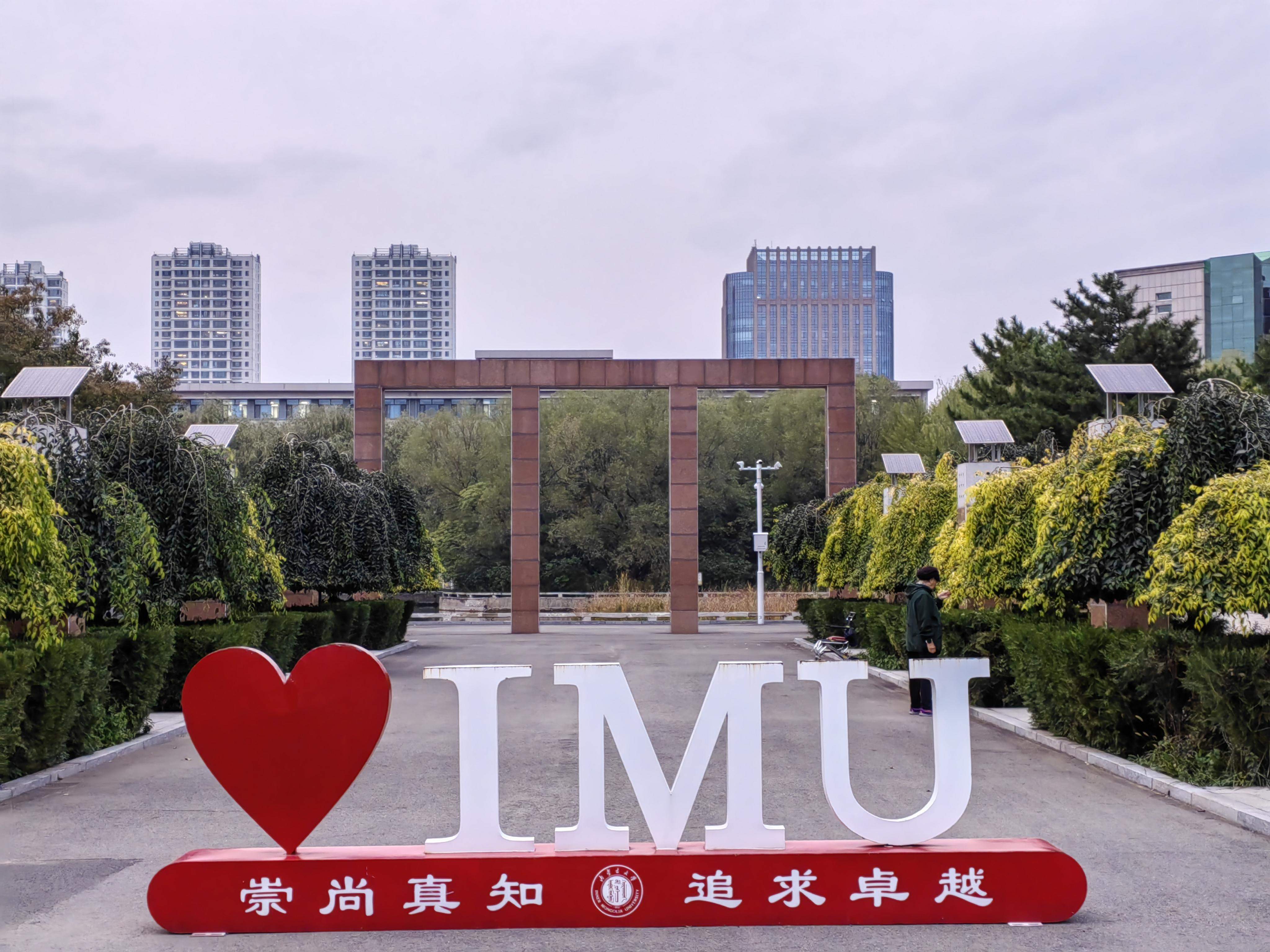 鄂尔多斯大学城夜生活及交通攻略全解析