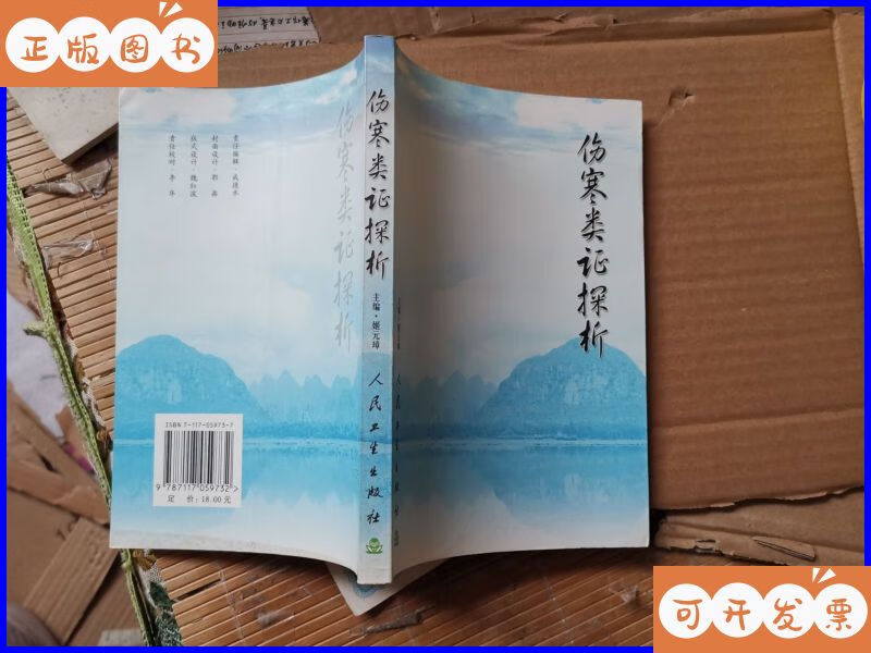 乌鲁木齐劳务市场观察:维吾尔族女性就业现状与权益保障路径探析