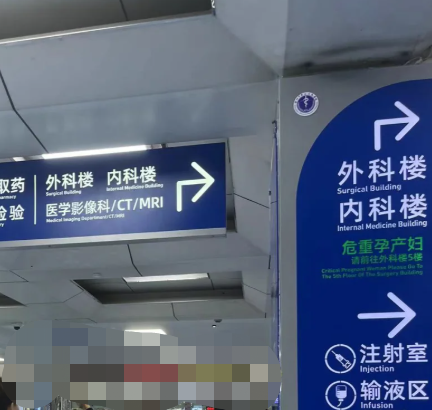 日喀则科技路服务指南