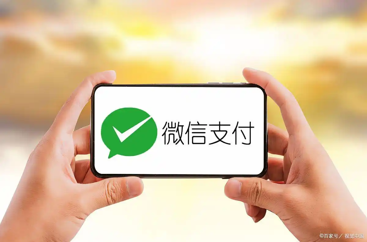 丽水微信快约app