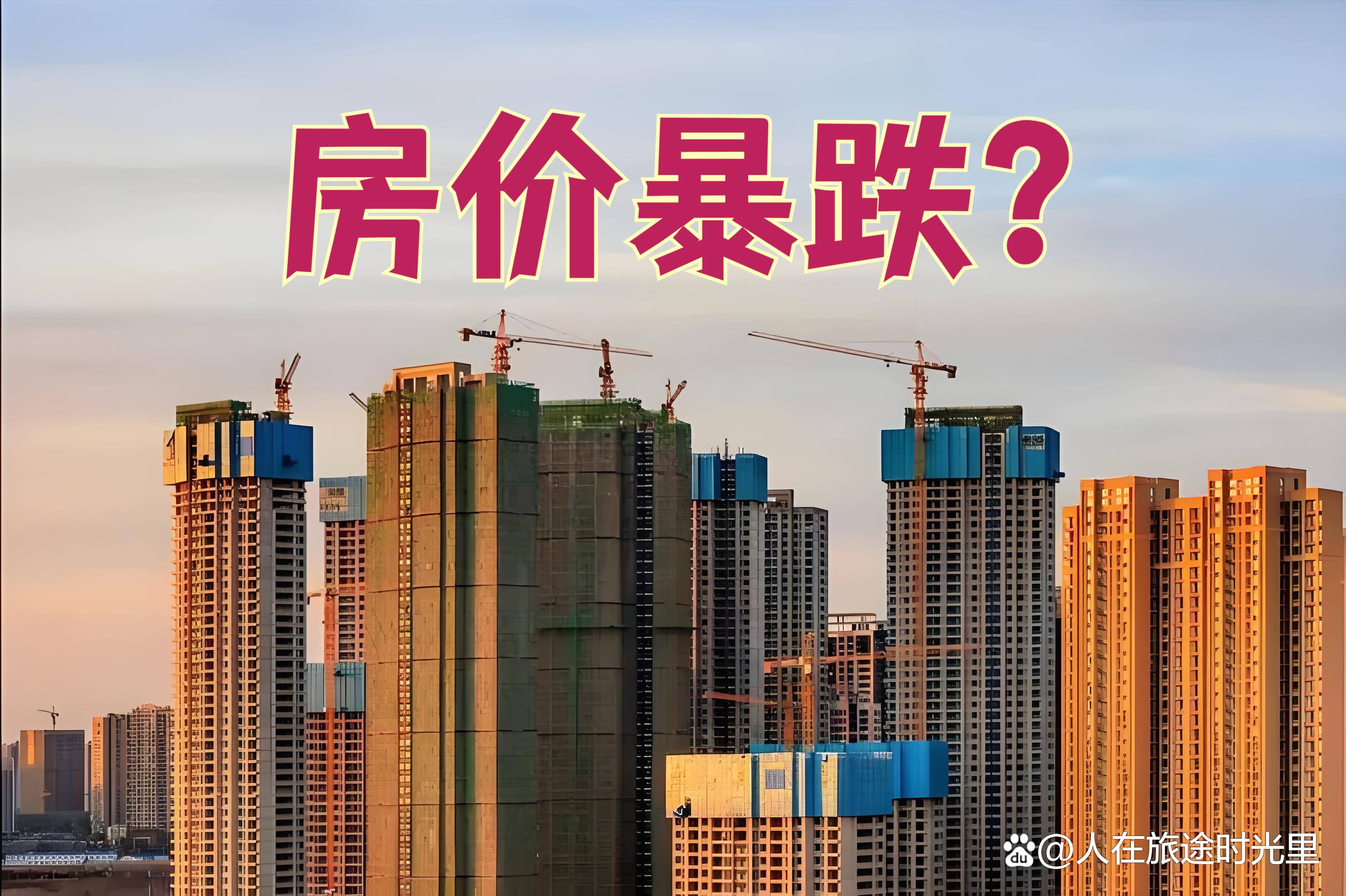 如何避开大圈外围价格陷阱?_3大降本策略省40%费用