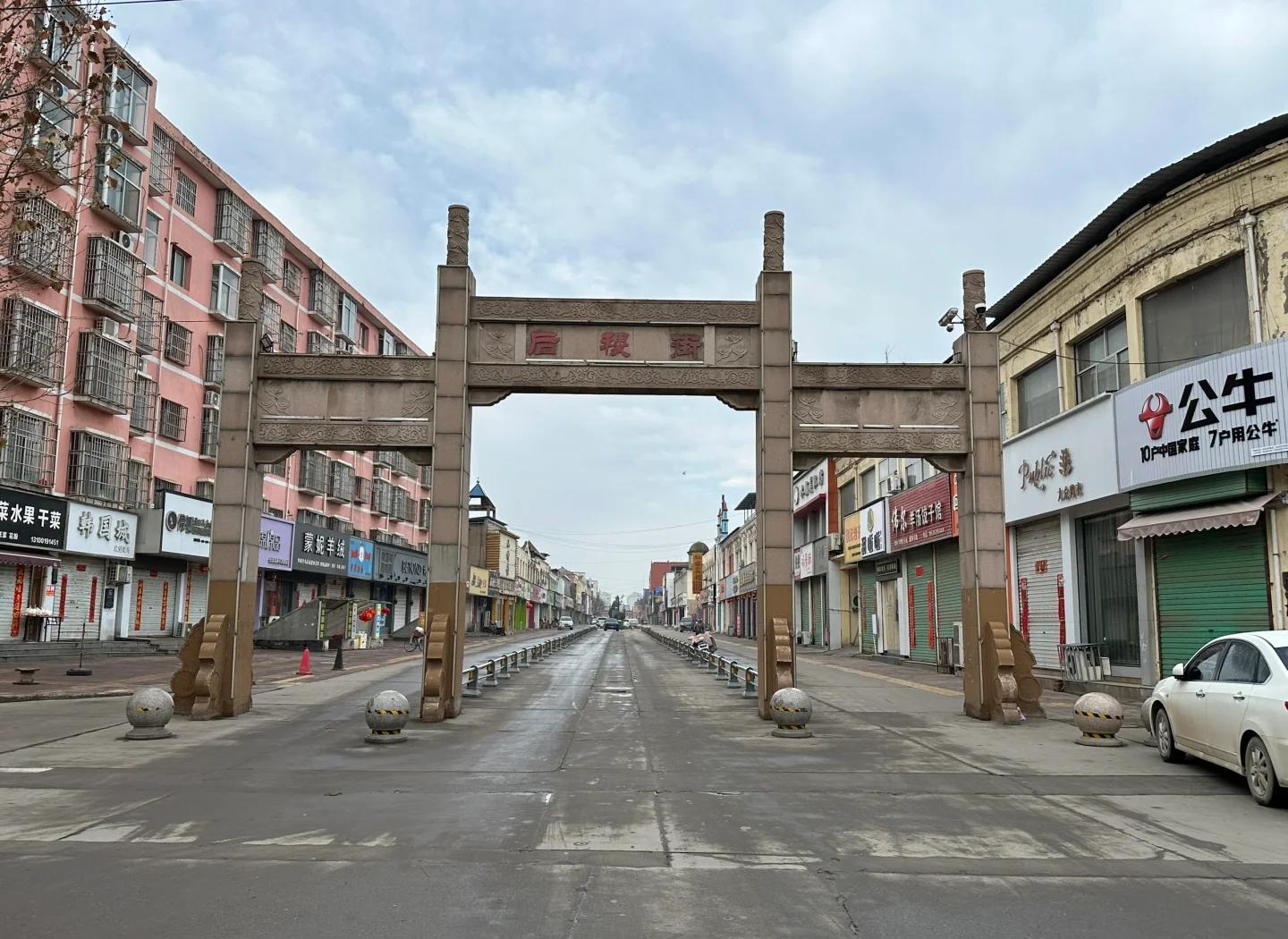 稷山南关100元小巷子具体位置在哪里？